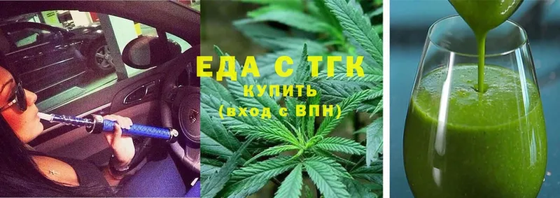 Cannafood конопля  сколько стоит  Рыбное 