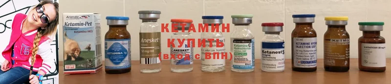 Кетамин ketamine  ОМГ ОМГ tor  Рыбное 