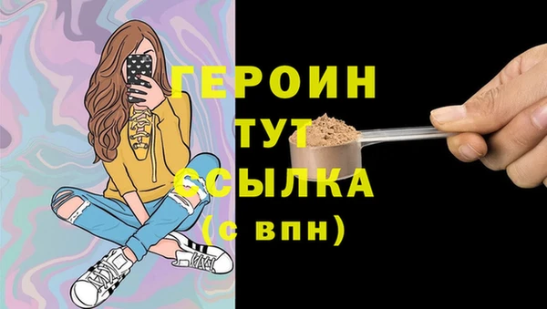 стаф Белоозёрский