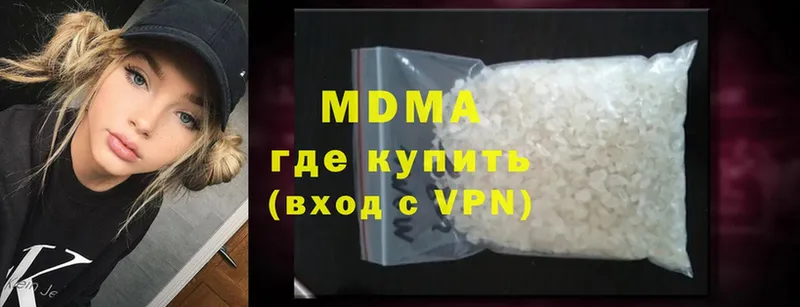 MDMA VHQ Рыбное